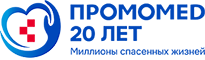 ГК «Промомед» - ведущая инновационная биотехнологическая компания