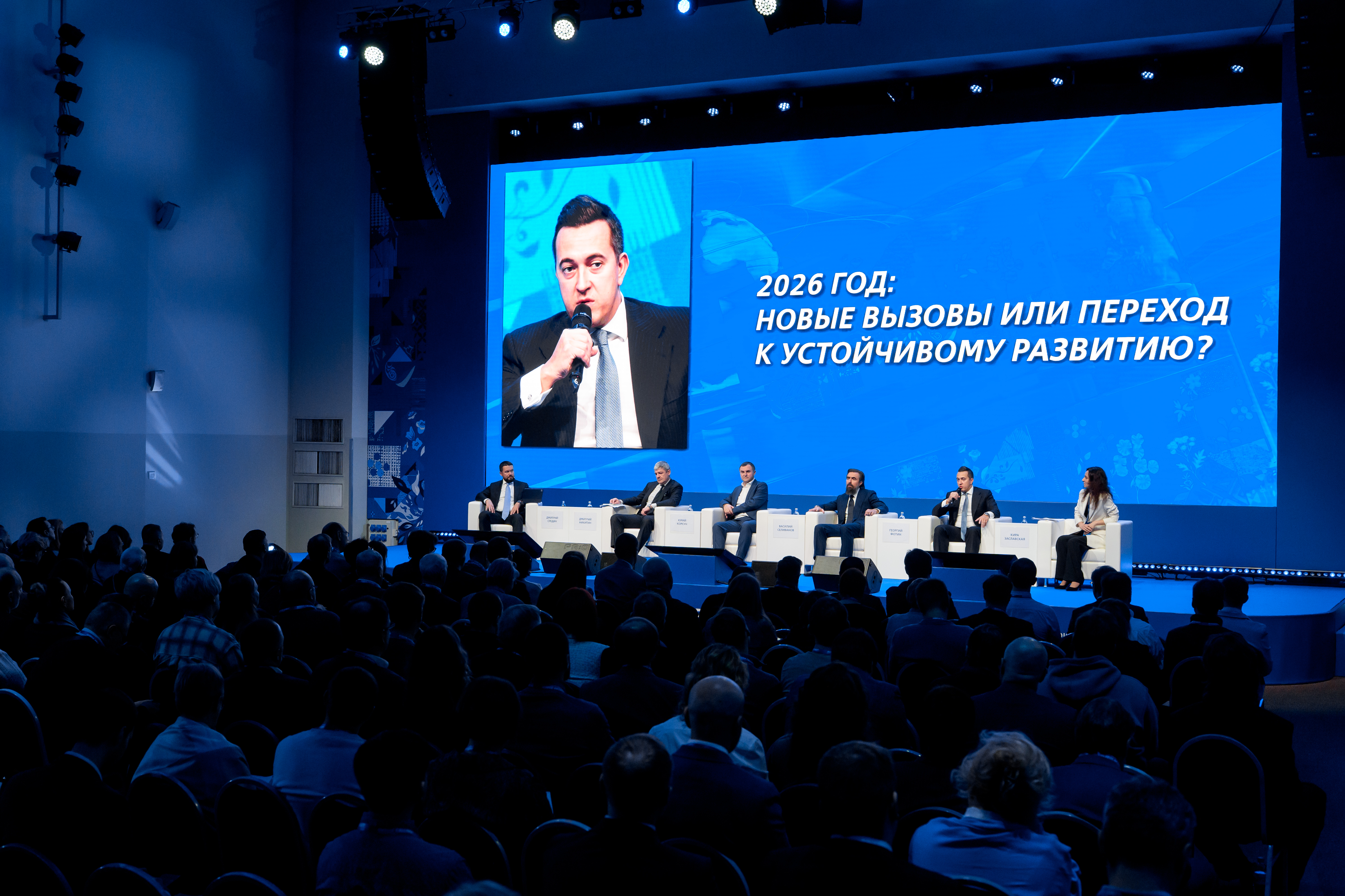 Стабильный рост – основа финансовой политики ПРОМОМЕД: Кира Заславская выступила на инвестфоруме «Россия зовет!»