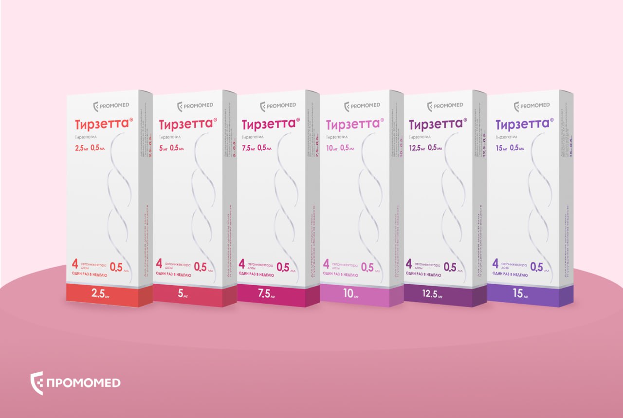 Российский препарат Тирзетта® (МНН тирзепатид) подтвердил высочайшие стандарты качества и чистоты в независимом научном исследовании