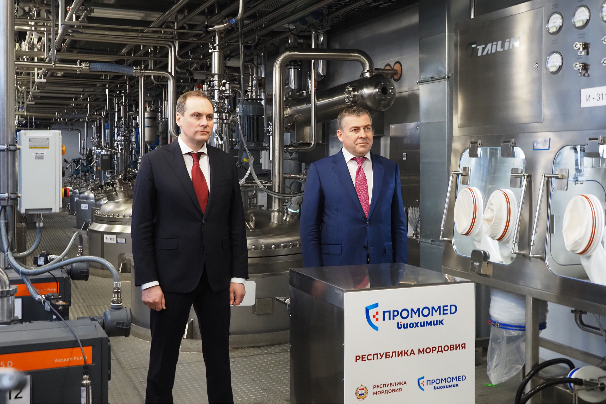 Президент Российской Федерации Владимир Путин принял участие в запуске одного из крупнейших в стране производств активных фармацевтических субстанций на производственной площадке ГК «Промомед» в Саранске