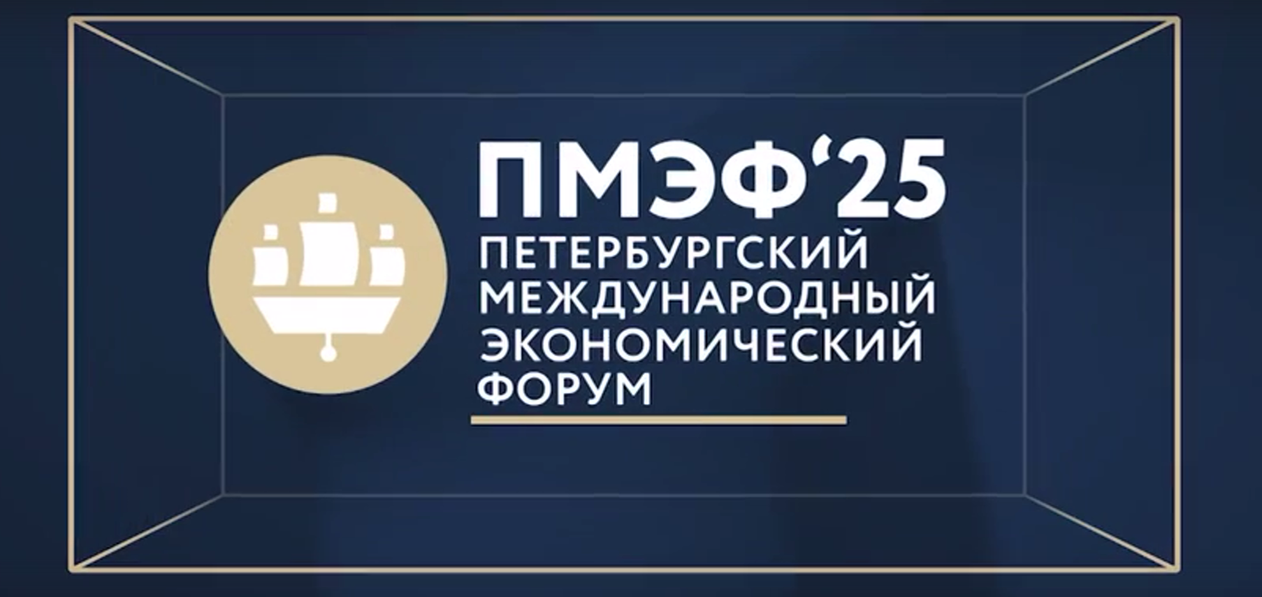 Лекарственная безопасность