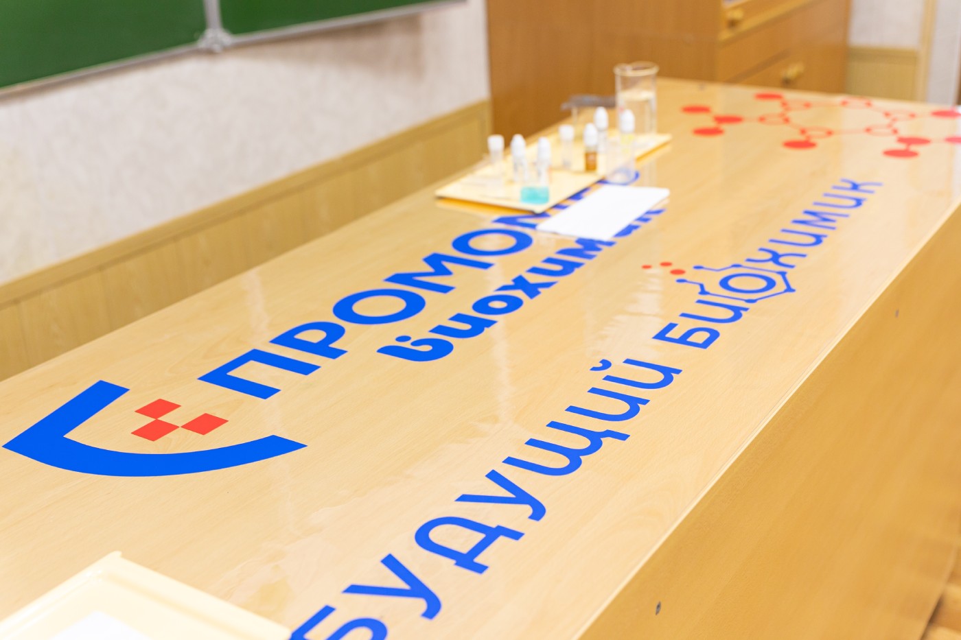 В Мордовии планируют открыть в школах спецкурс по микробиологии и генетике