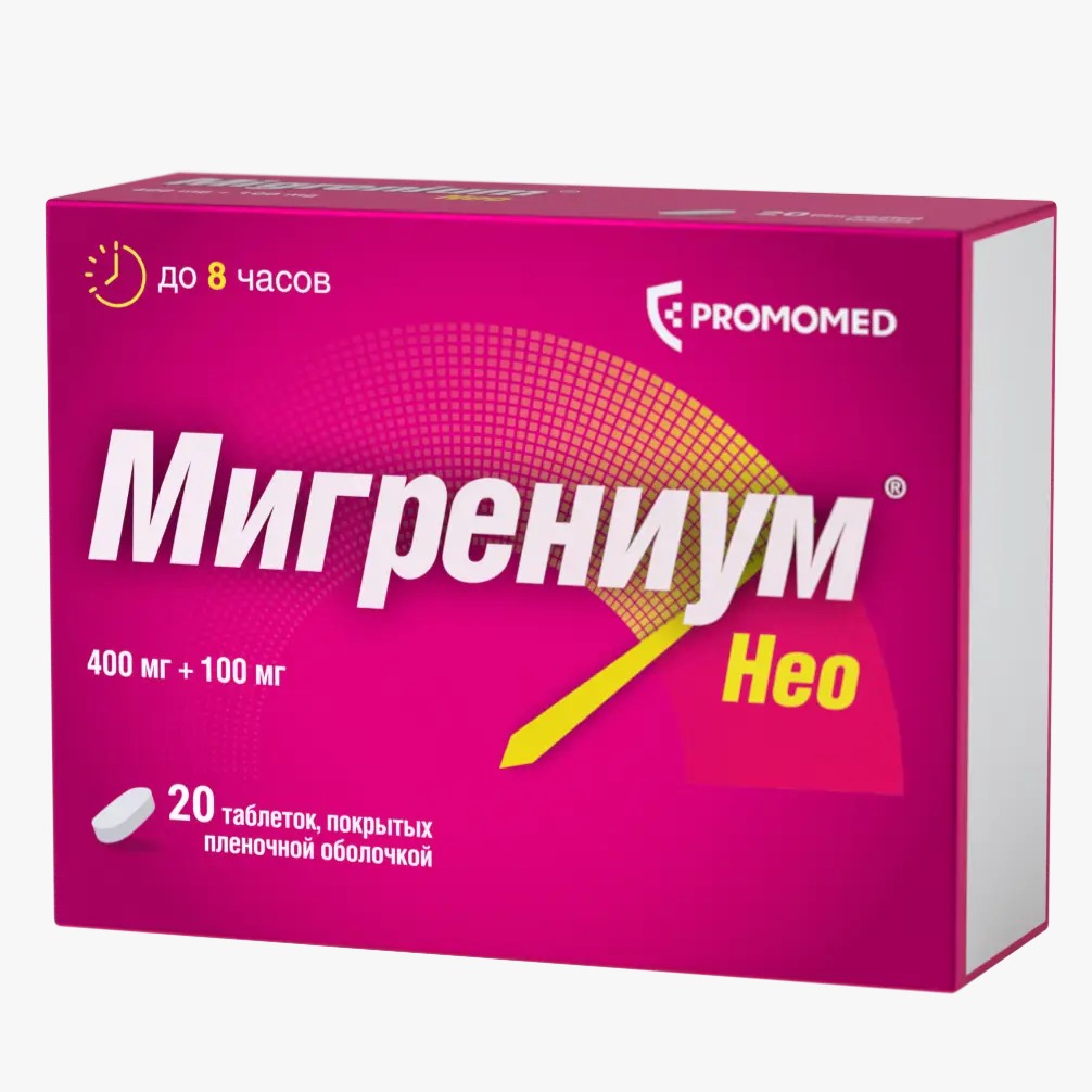 Мигрениум® Нео — новое средство  для борьбы с различными видами боли