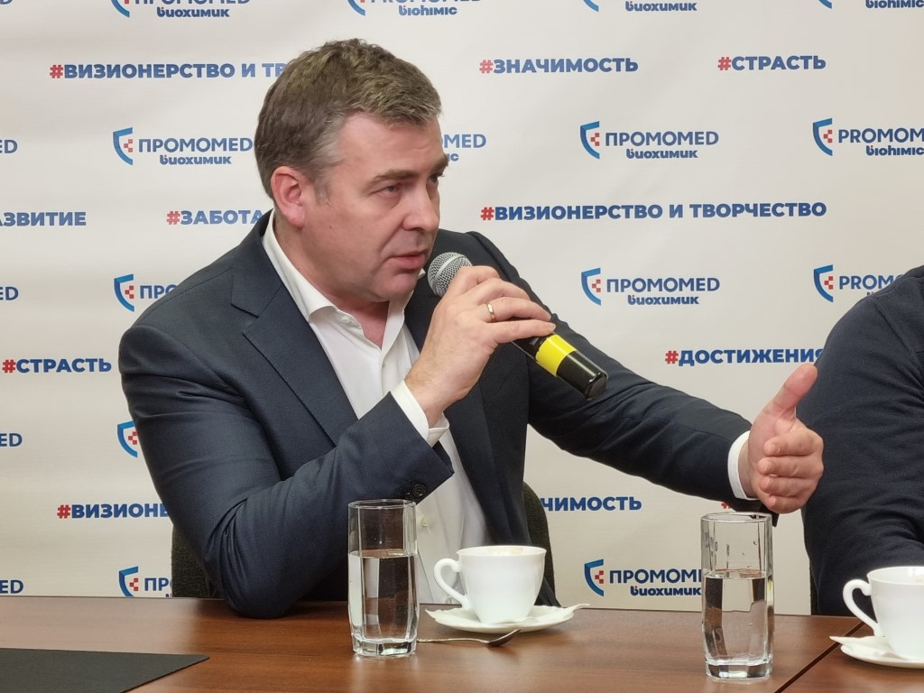 ГК «Промомед» провела третий таун-холл