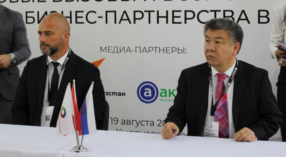 ГК «ПРОМОМЕД» и правительство Кыргызской Республики договорились о сотрудничестве