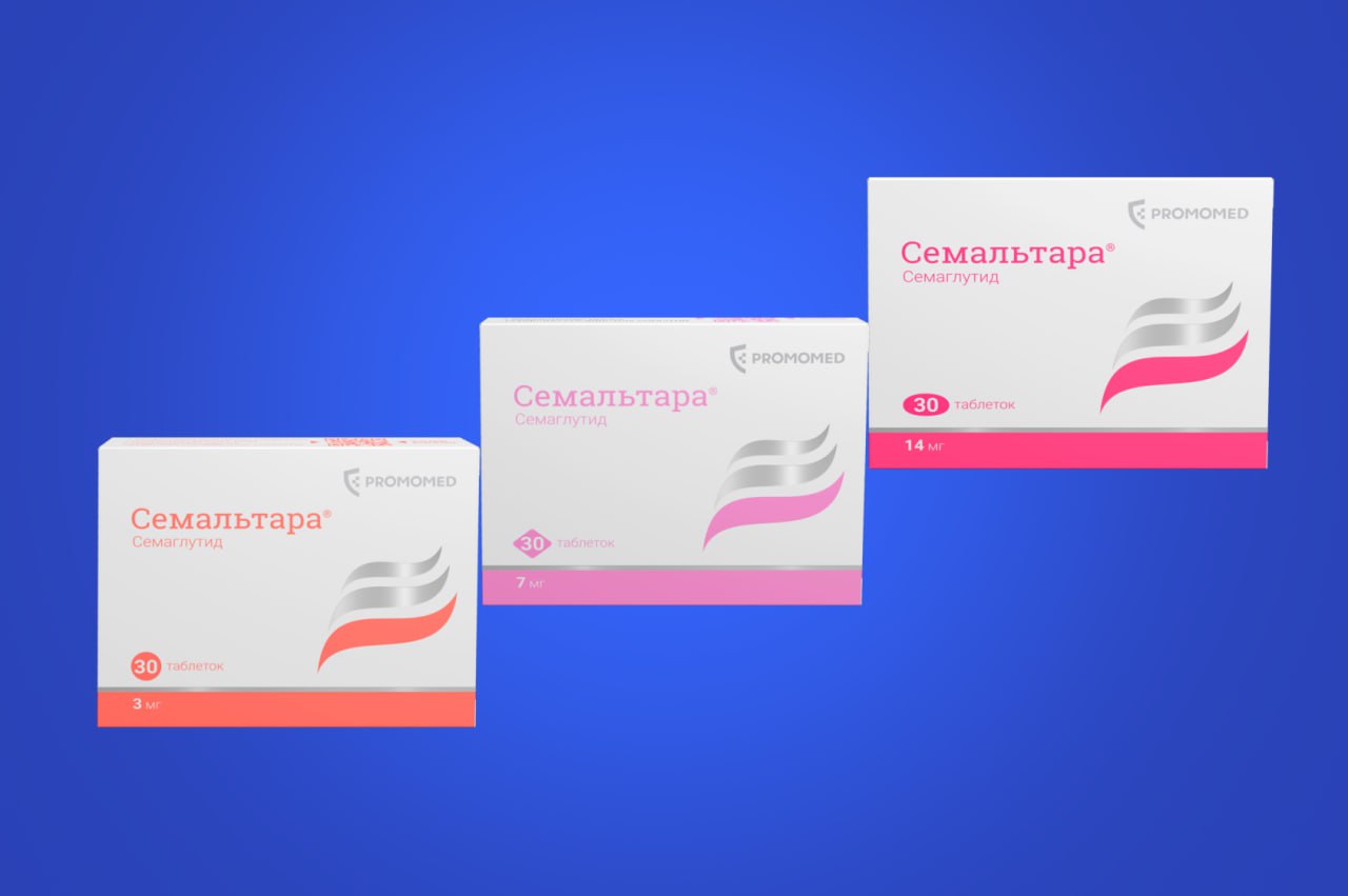 Революционная таблетка: первый пероральный российский семаглутид — Семальтара®