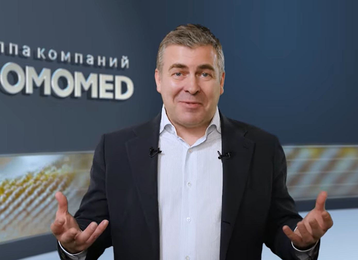 Поздравление Председателя Совета директоров ГК «Промомед» Петра Белого с профессиональными праздниками