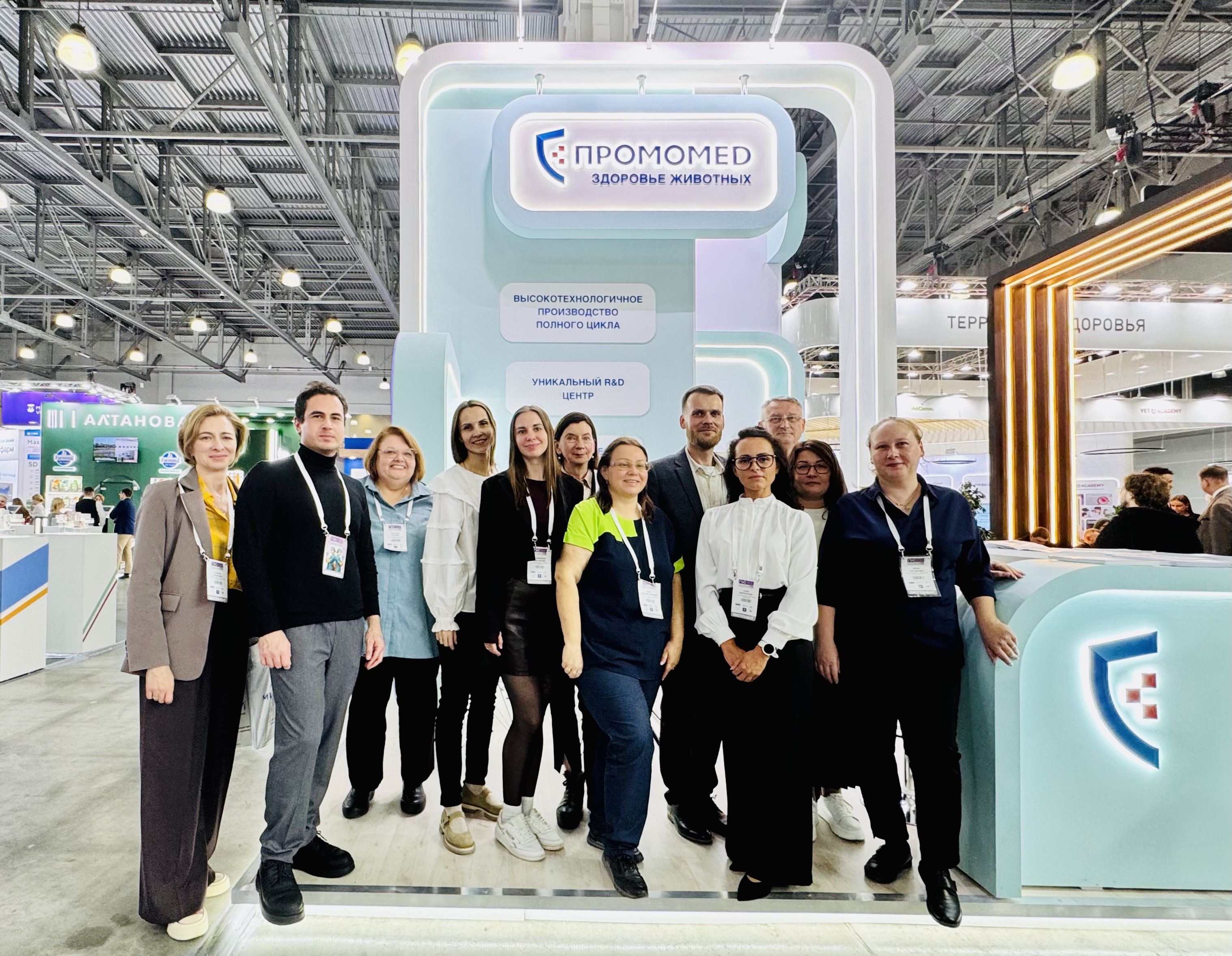 В ноябре 2025 года компания «ПРОМОМЕД-Здоровье животных» приняла участие в Национальном ветеринарном конгрессе (NVC-2025)