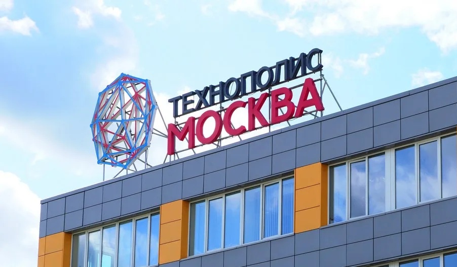 Компания «Артселленс», основанная ГК «Промомед»,  стала резидентом ОЭЗ «Технополис Москва»
