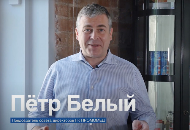 Поздравление с Днем фармацевтического работника