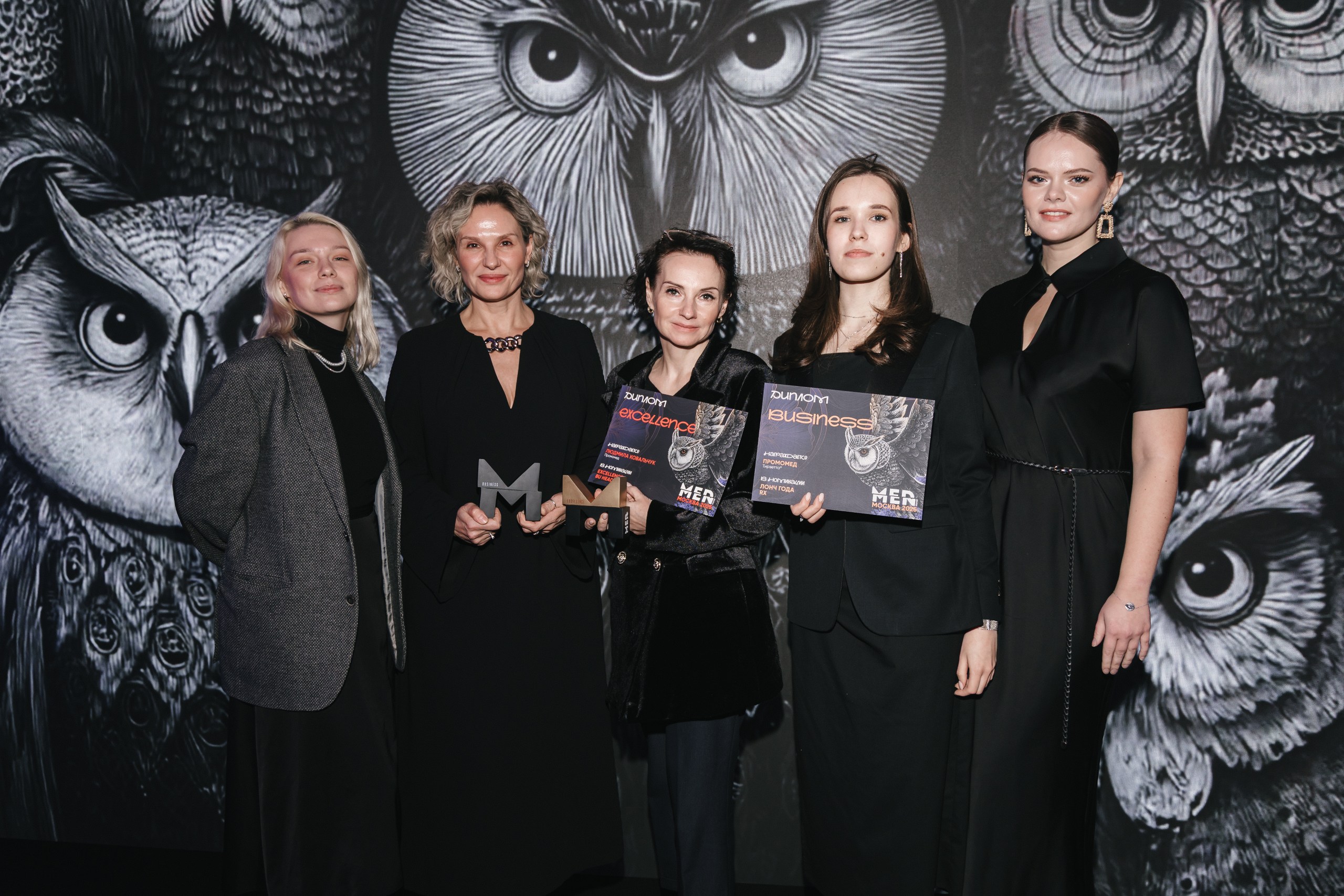 Две вершины одного успеха: победы ПРОМОМЕД на премии MedMen Awards