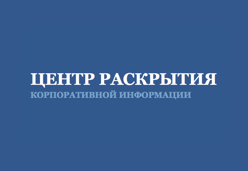 ООО «ПРОМОМЕД ДМ» опубликовало Отчет эмитента облигаций