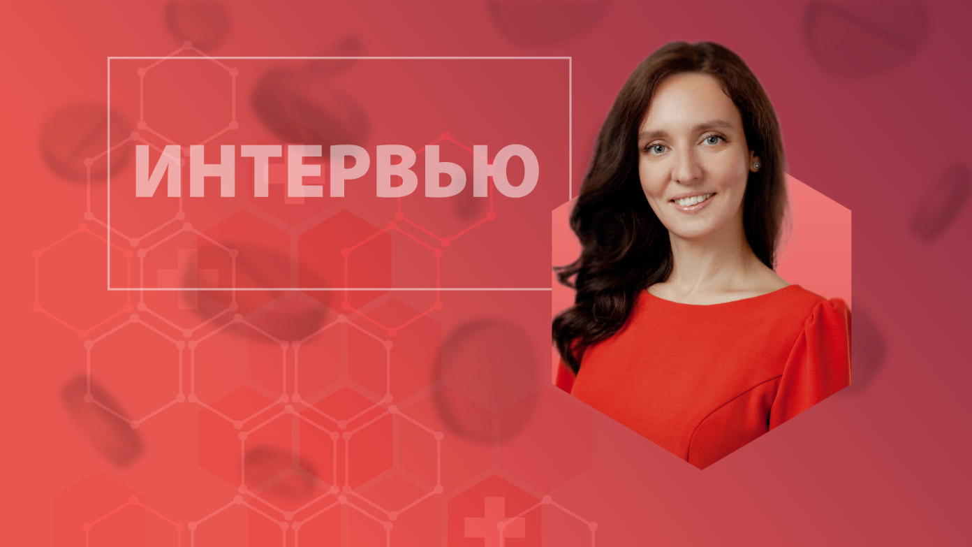 Кира Заславская: «Начиная с любой позиции в фарме, можно сделать успешную карьеру»