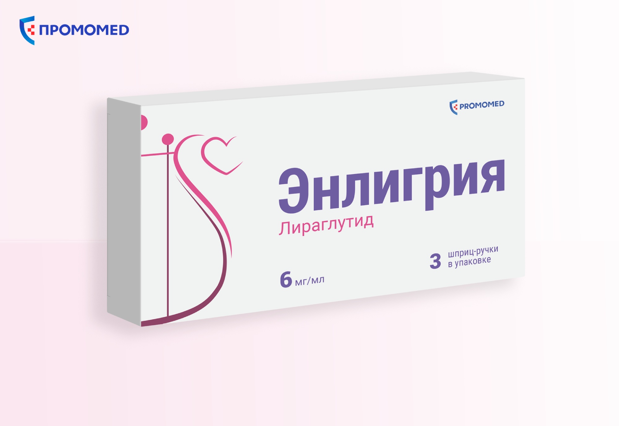 «Промомед» выводит на рынок инновационный импортозамещающий препарат «Энлигрия» для терапии избыточной массы тела и ожирения