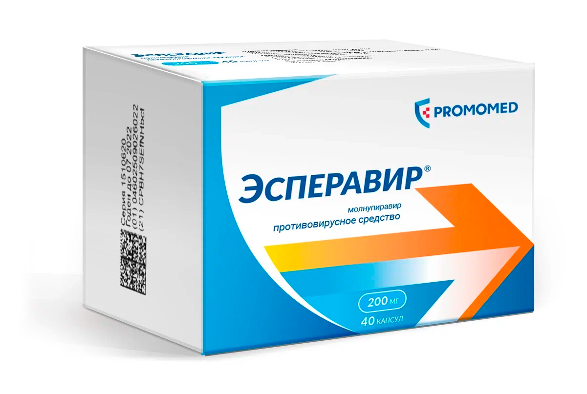 Эсперавир®️ от «Промомед» — новый препарат в России для лечения .