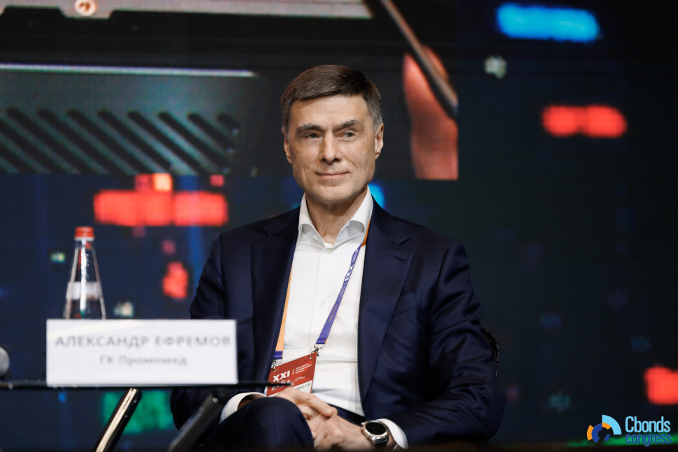Компания «Промомед» приняла участие в Российском облигационном конгрессе