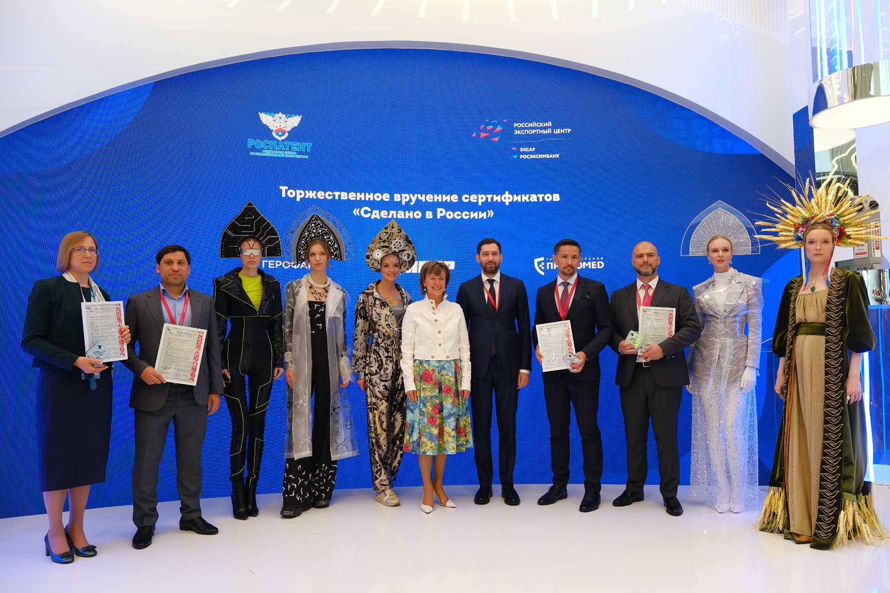 ГК «Промомед» получила сертификат «Сделано в России»  на продукцию собственного производства