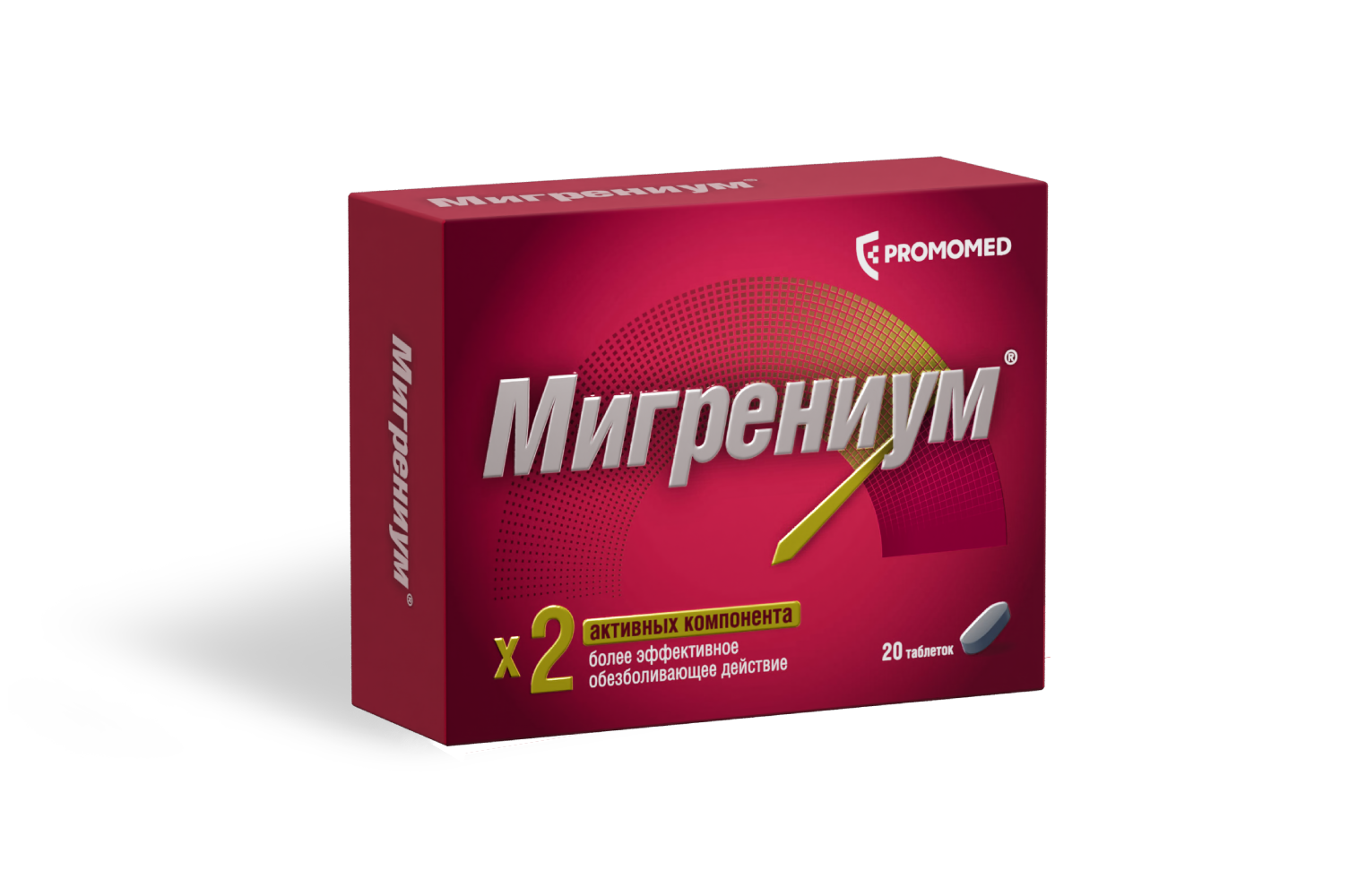 Migrenium