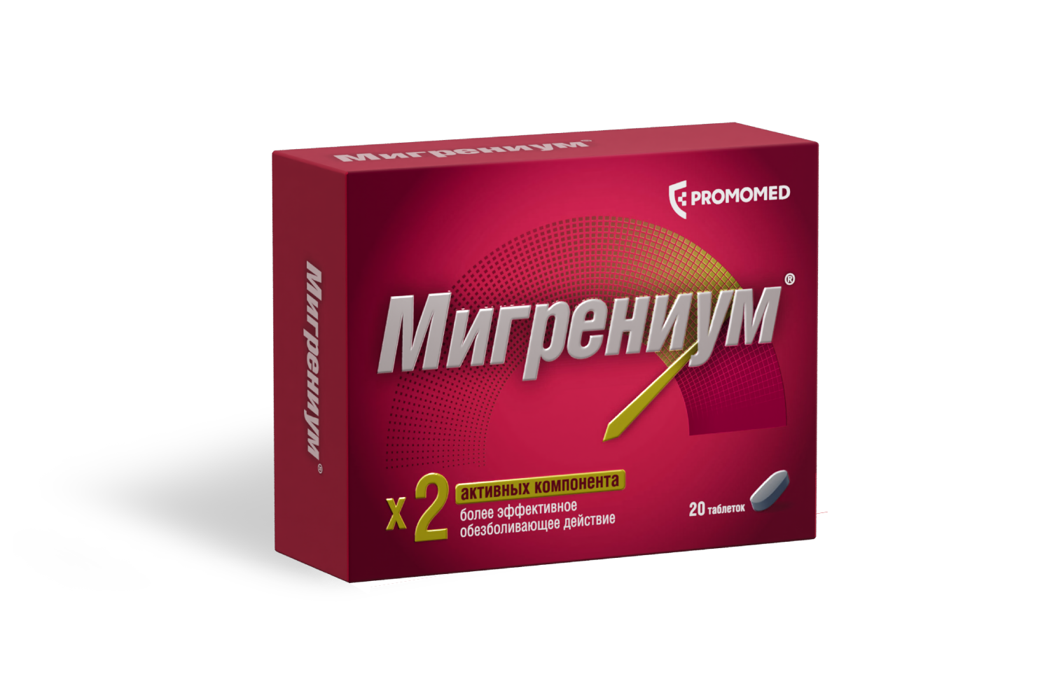 Мигрениум аналоги